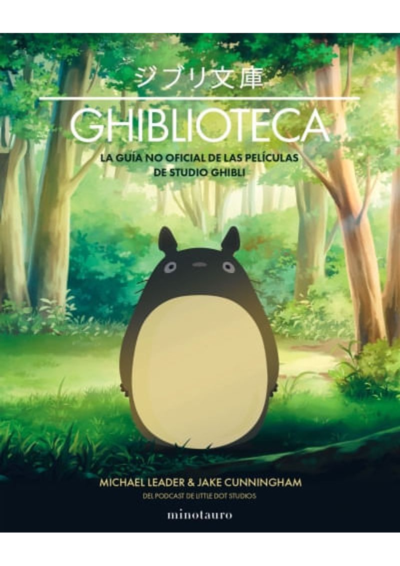 GHIBLIOTECA