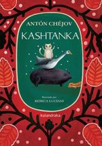 KASHTANKA