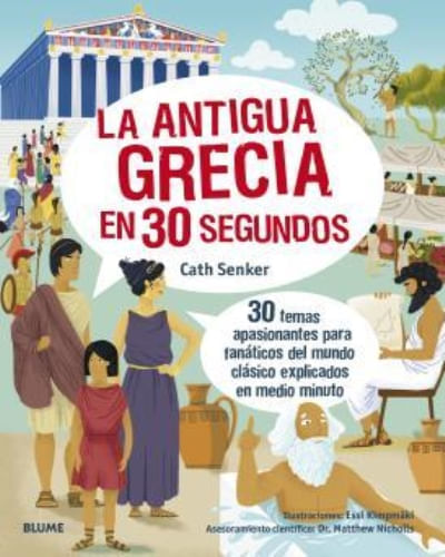 LA ANTIGUA GRECIA EN 30 SEGUNDOS