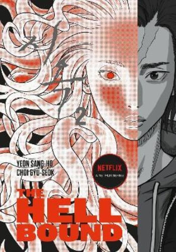 THE HELLBOUND VOLUME 2
