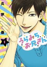 LIFE-LESSONS-WITH-URAMICHI-ONIISAN-1