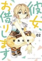 RENT-A-GIRLFRIEND-2