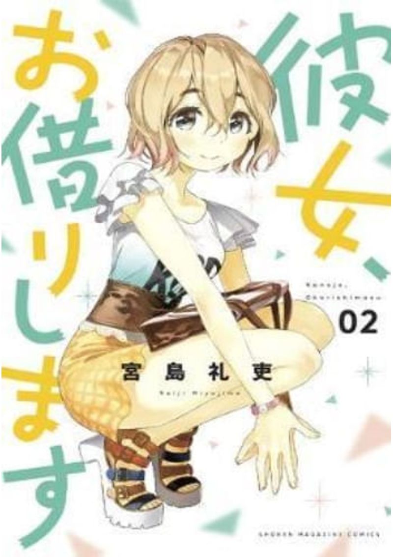 RENT-A-GIRLFRIEND-2