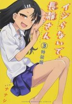 DON-T-TOY-WITH-ME-MISS-NAGATORO-VOLUME-3