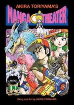 AKIRA-TORIYAMA-S-MANGA-THEATER