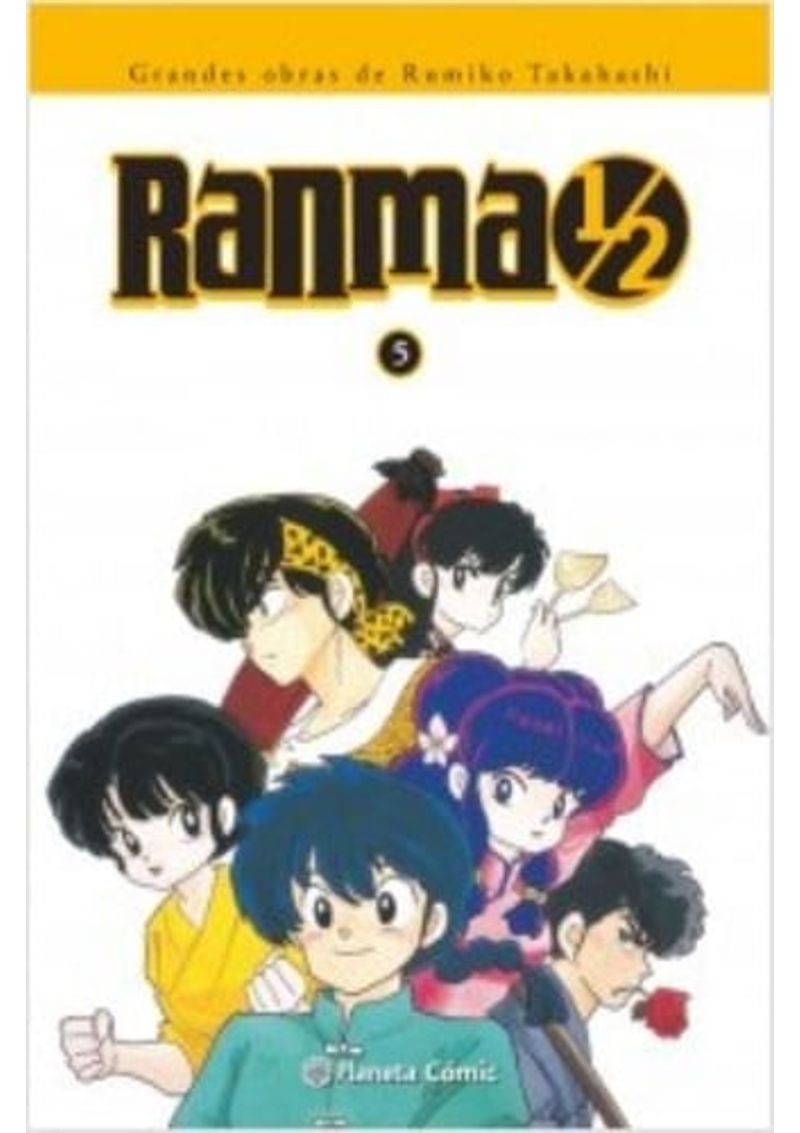 RANMA-KANZENBAN-05-19