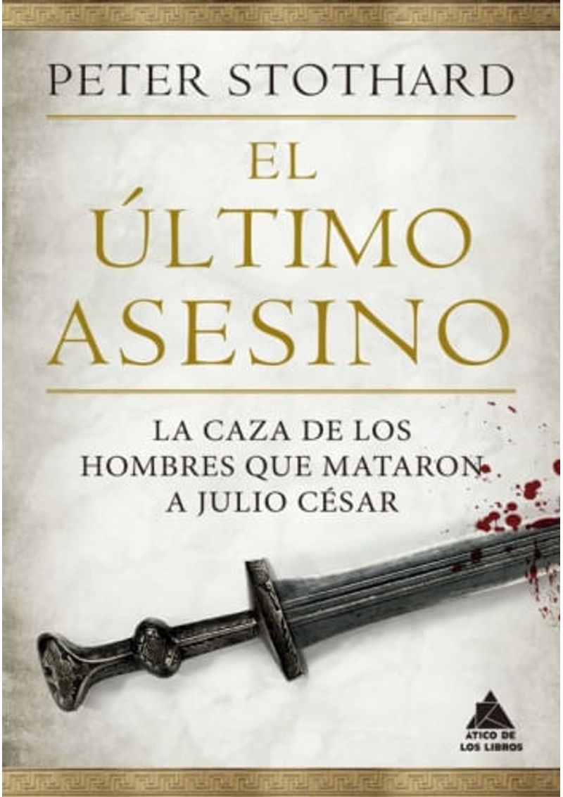 EL-ULTIMO-ASESINO