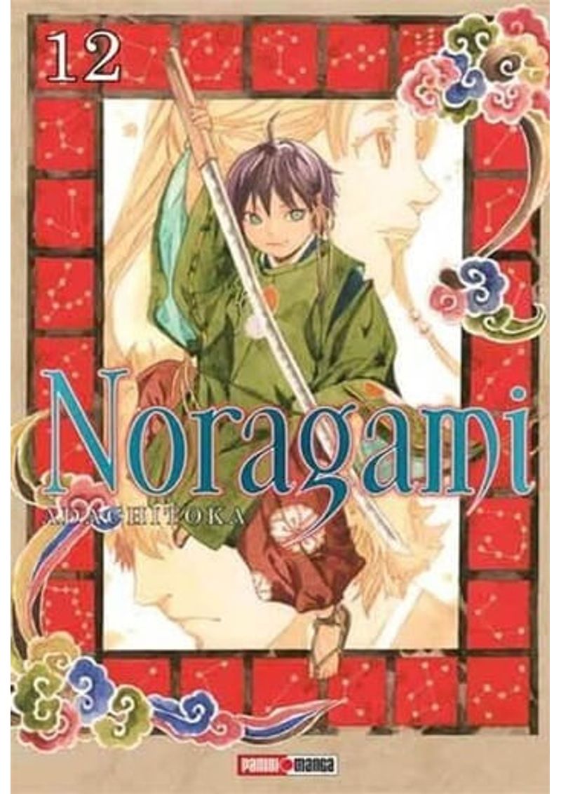 NORAGAMI-N.12