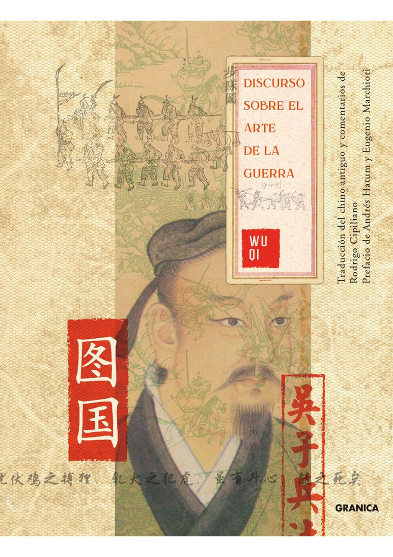 DISCURSO-SOBRE-EL-ARTE-DE-LA-GUERRA