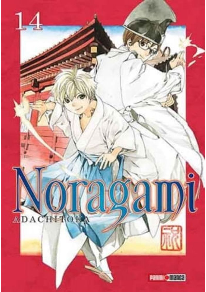 NORAGAMI-N.14
