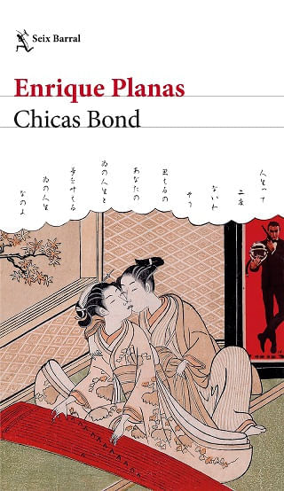 CHICAS BOND