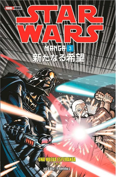 STAR WARS MANGA 3 una nueva esperanza 3 de 4