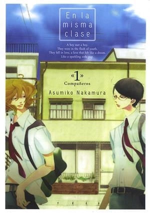 EN LA MISMA CLASE 01