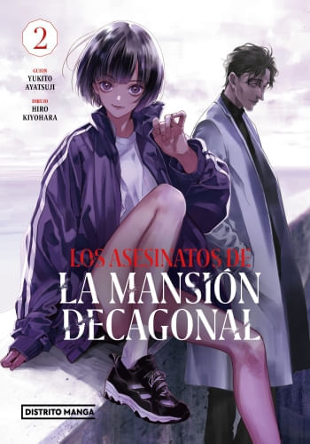 LOS ASESINATOS DE LA MANSION DECAGONAL 2