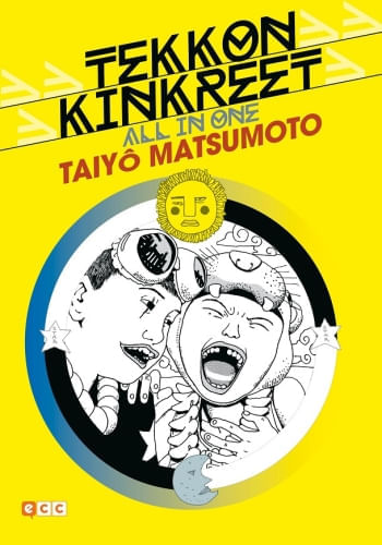 TEKKON KINKREET: ALL IN ONE (FLEXIBOOK)