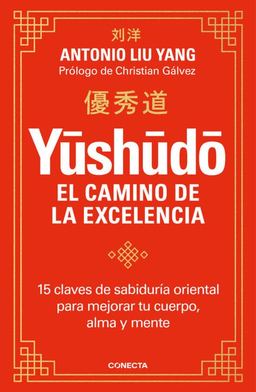 YUSHUDO:  EL CAMINO DE LA EXCELENCIA