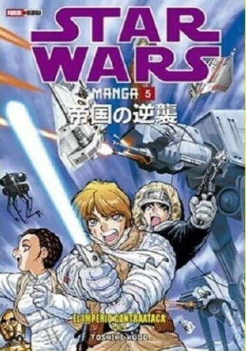 STAR WARS MANGA N.5 IMPERIO CONTRAAT N.1