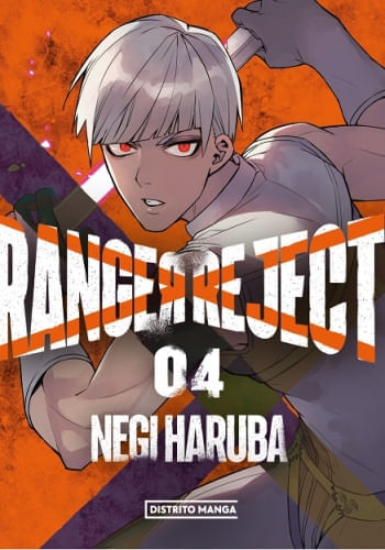 RANGER REJECT 4