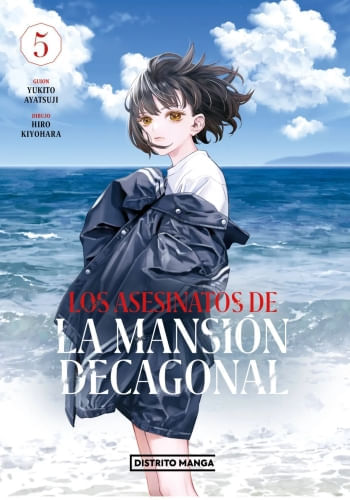 LOS ASESINATOS DE LA MANSIÓN DECAGONAL 5