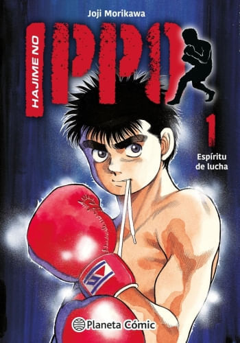 HAJIME NO IPPO N.01