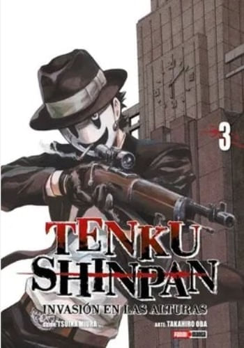 TENKU SHINPAN N.3