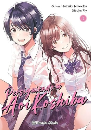 PERSIGUIENDO A AOI KOSHIBA N.01/04