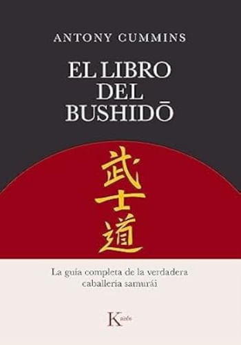 EL LIBRO DEL BUSHIDO