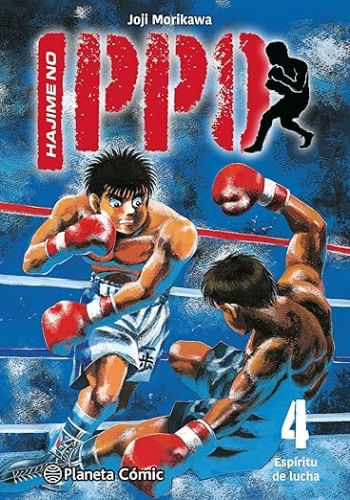 HAJIME NO IPPO N.04