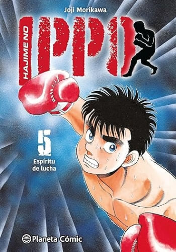 HAJIME NO IPPO N.05