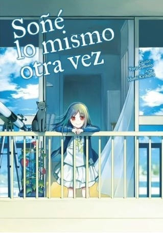Soñé lo mismo otra vez