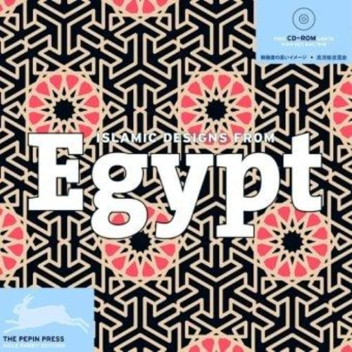 ISLAMIC DESIGNS FROM EGYPT E/INT