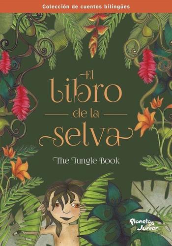 EL LIBRO DE LA SELVA