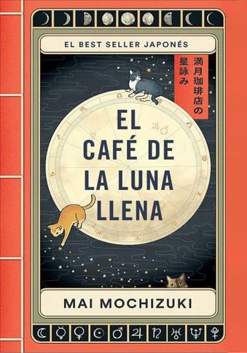EL CAFE DE LA LUNA LLENA