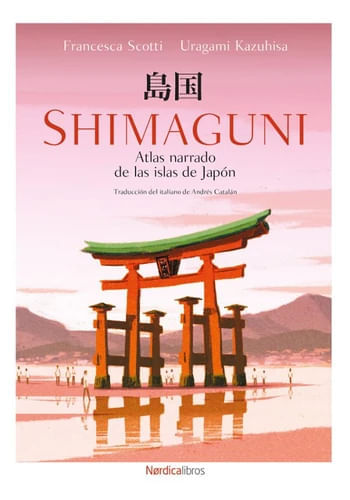 SHIMAGUNI. ATLAS NARRADO DE LAS ISLAS DE JAPON