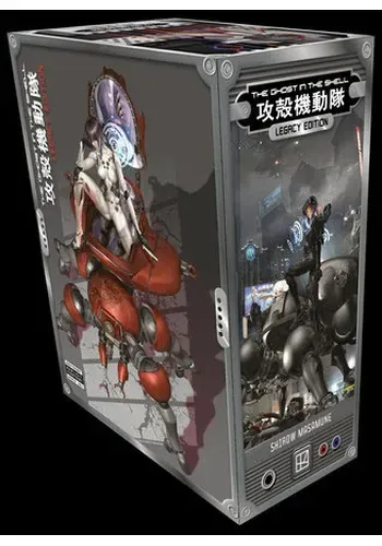 GHOST IN THE SHELL LEGACY EDITION MANGA BOX SET