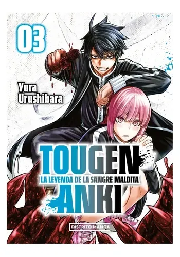 TOUGEN ANKI 3