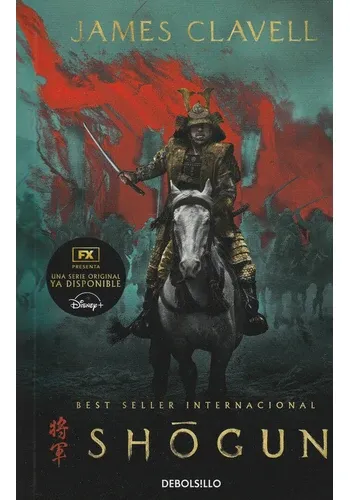 SHOGUN