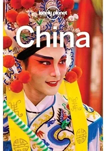 CHINA 15