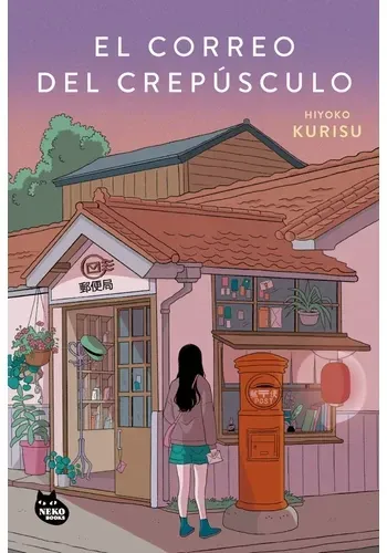 EL CORREO DEL CREPUSCULO