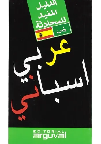 GUIA PRACTICA ARABE-ESPAÑOL