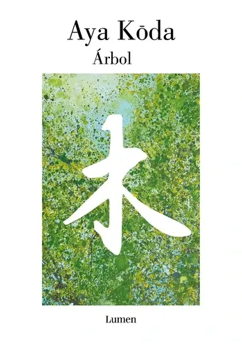 ARBOL