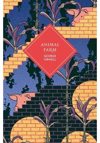 ANIMAL FARM