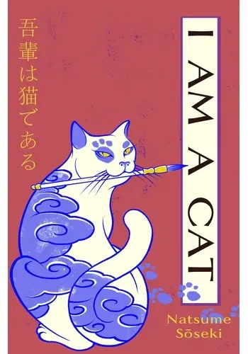 I AM A CAT