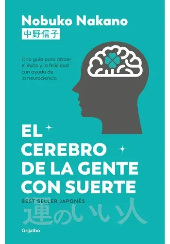 EL CEREBRO DE LA GENTE CON SUERTE
